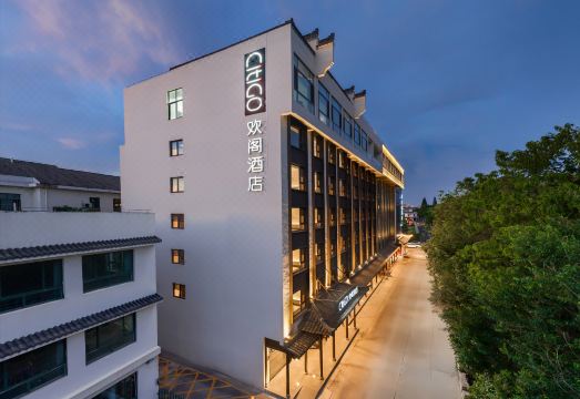 扬州瘦西湖东关街CitiGO欢阁酒店外景图