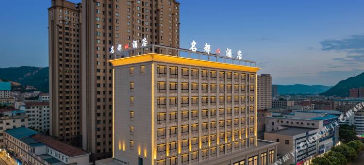 泾川名都酒店图片