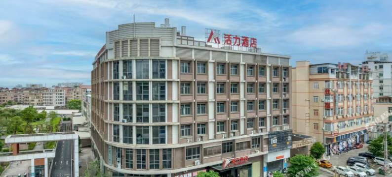 鹤山活力酒店(鹤山大润发店)图片