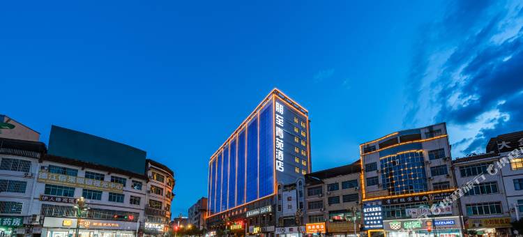 朋至青苑酒店图片