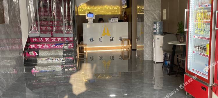 荔浦禧玥酒店图片