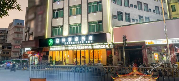 格林豪泰酒店(玉林云天宫十字街店)图片