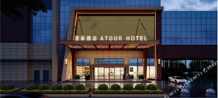 江门荷塘龙湖亚朵酒店图片