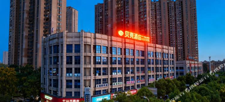 贝壳酒店(芜湖古城店)图片