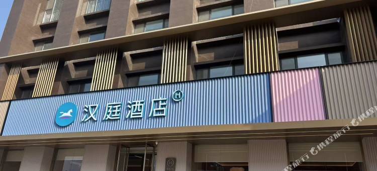 汉庭酒店(德州齐河万达广场店)图片