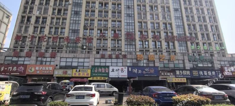 湘潭乐巢特色主题宾馆图片