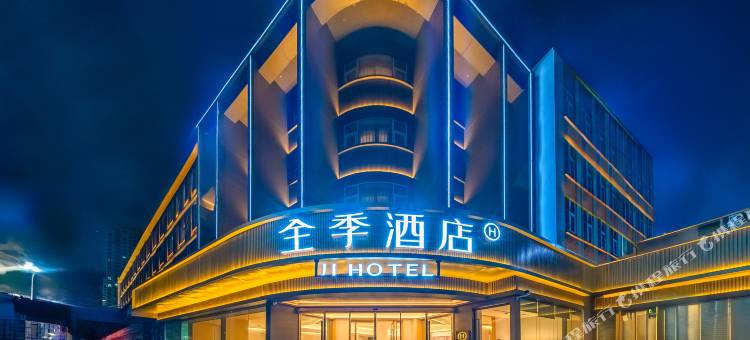 全季酒店(兰州张掖路西关地铁站店)图片