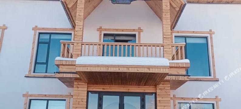 青河观山悦雪居民宿图片