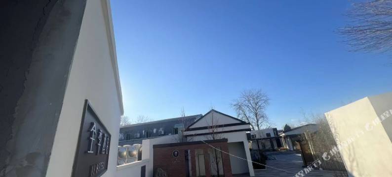 全季北京中关村软件园酒店图片