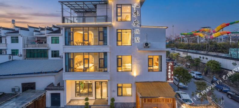 季安徽墅民宿图片