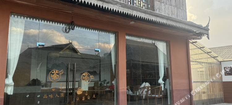 布连老寨王民宿(澜沧景迈山芒梗店)图片