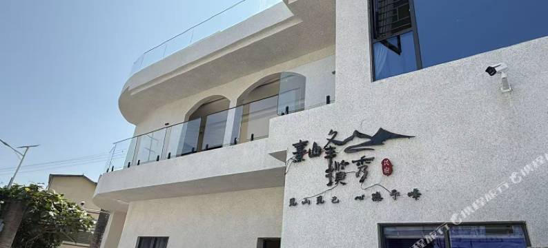 万峰林熹峰揽秀民宿图片