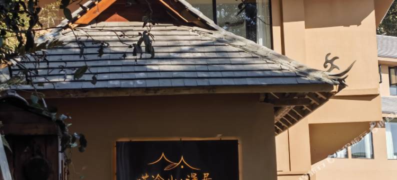 哎冷山深居图片