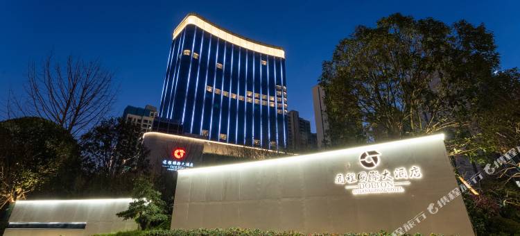 长沙浏阳通程国际大酒店图片