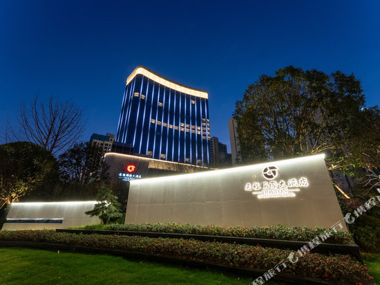 浏阳通程国际大酒店