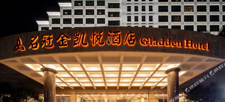 东莞凤岗名冠金凯悦酒店(凤岗中心沃尔玛店)图片