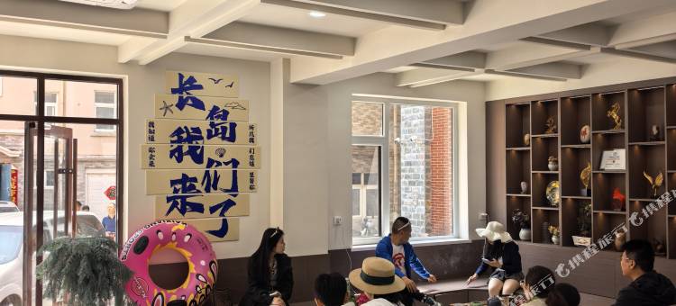 长岛海滩浪花海景民宿(长岛风景区店)图片
