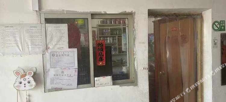 宁城罕合盛旅店图片