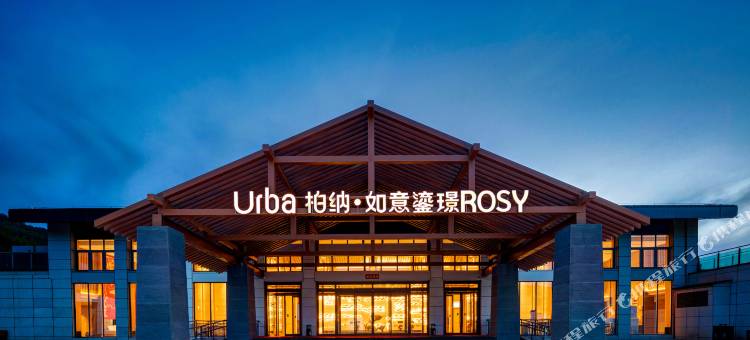 柏纳·如意鎏璟酒店(红霞村渭河源景区店)图片