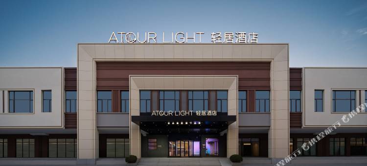 大连旅顺口白玉山轻居酒店图片