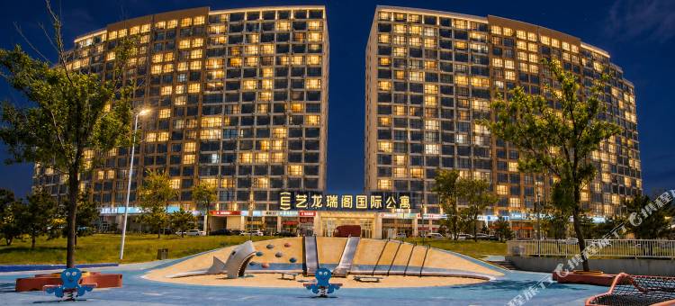 艺龙瑞阁国际公寓(荣成洲际假日广场店)图片