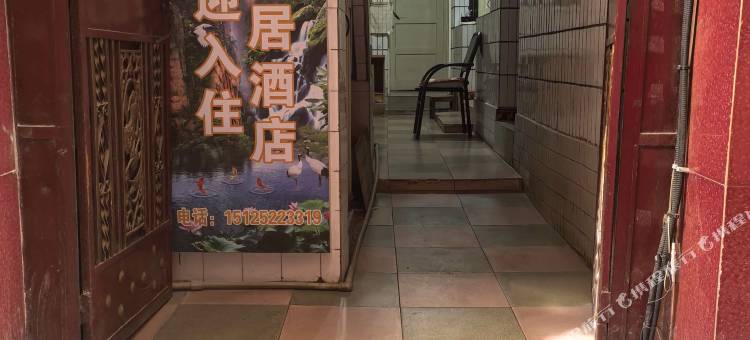 大理裕隆居旅社图片