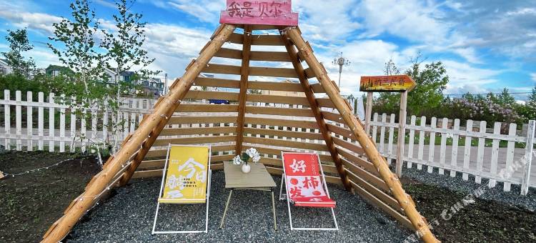 呼伦贝尔额尔古纳黑山头纳兰民宿图片