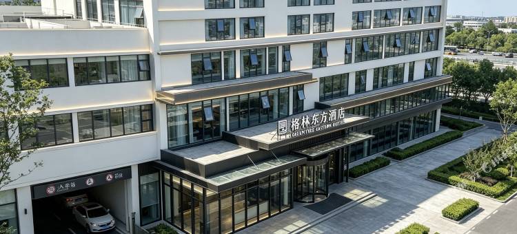 格林东方酒店(常州青果巷万象城店)图片