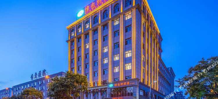 维也纳酒店(鞍山台安胜利路店)图片