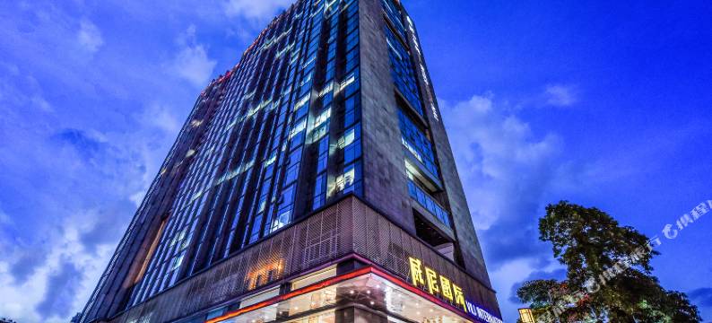 康恩威尼国际公寓(广州火车东站店)图片