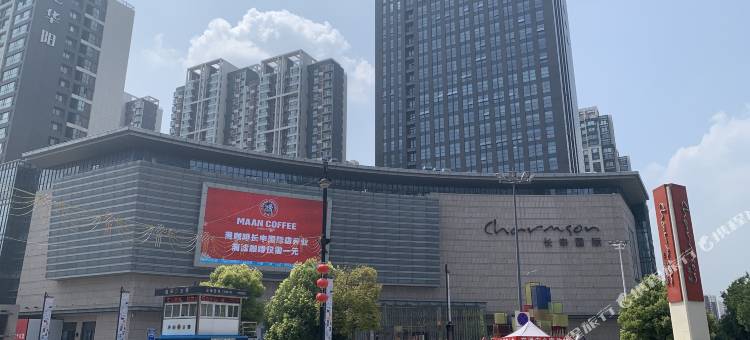 洛阳拾其舍酒店(万达广场店)图片