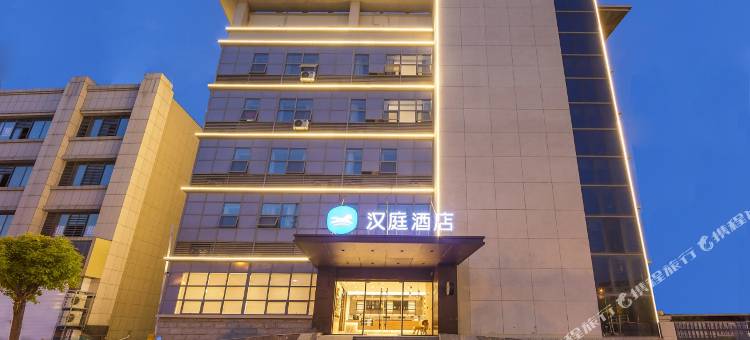 汉庭酒店(淮安北京路店)图片