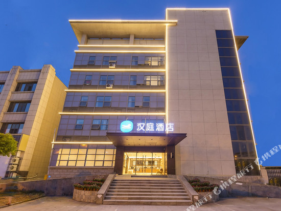汉庭酒店(淮安北京路店)