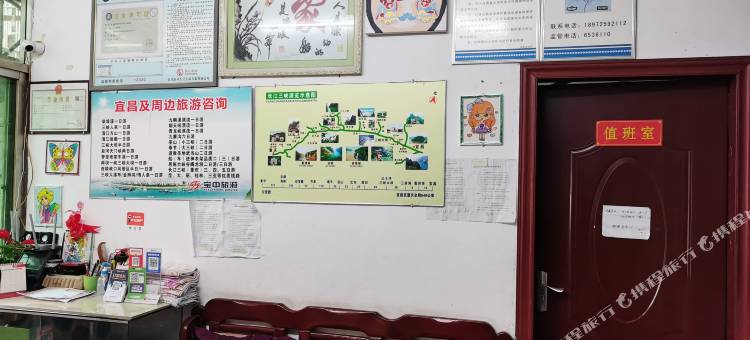 宜昌汇鑫住宿图片
