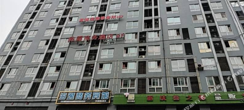 重庆唐王民宿图片