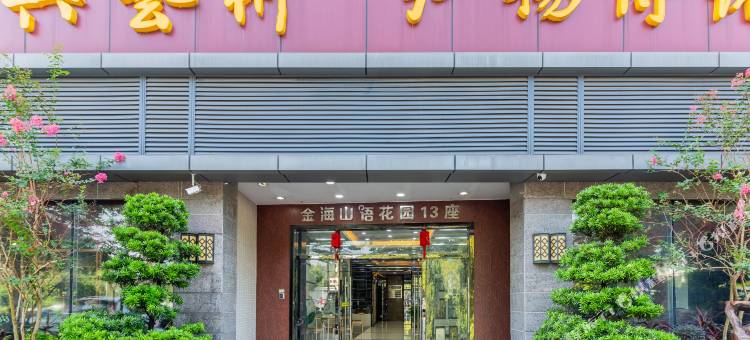 云季不凡公寓(顺德顺峰山语店)图片