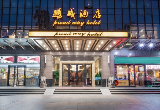 广州山水时尚酒店（花都店）外观图