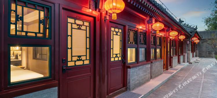 北京后海鼓楼四合院漫心府图片