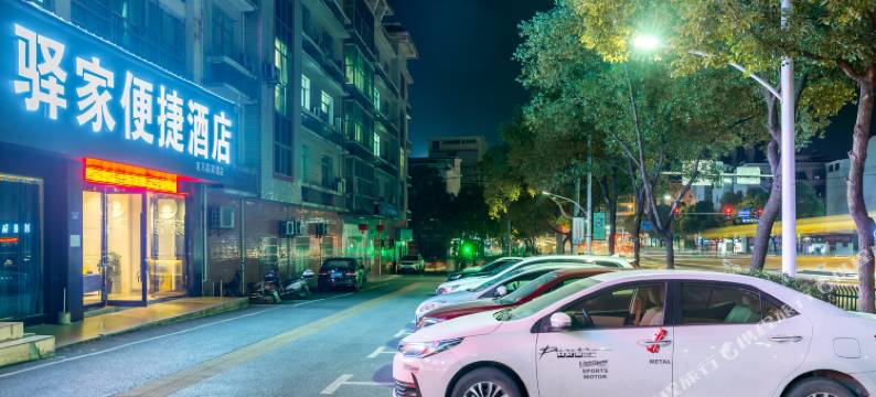 驿家便捷酒店(萍乡万龙湾店)图片