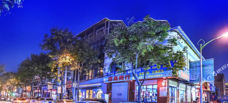 沐心茶宿民宿(铜川耀州区长丰市场店)图片
