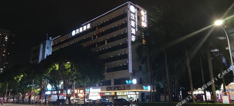 铂海酒店(珠海情侣中路店)图片