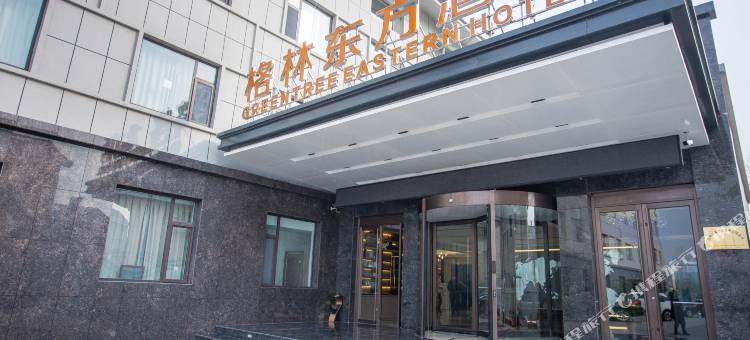 格林东方酒店(滨州中海国际会展中心店)图片