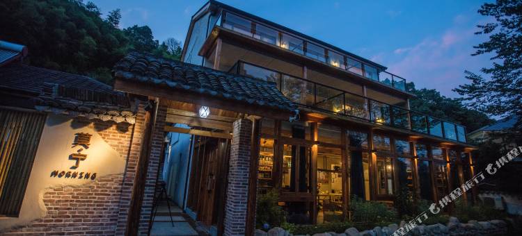 莫干山莫宁客栈(庾村广场店)图片