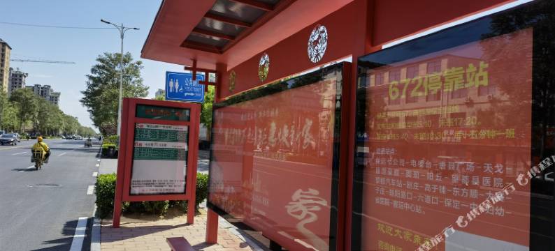 唐县天戈世嘉商务酒店图片