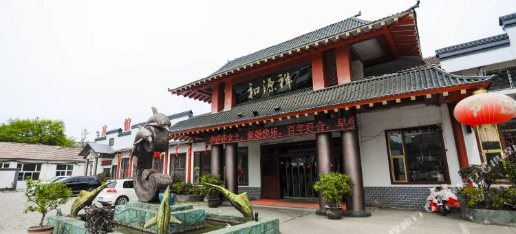 和源祥酒店(日照万平口景区店)图片