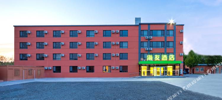 海友酒店(北京北七家建材城立汤路店)图片