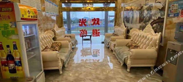 安顺龙宝旅馆图片