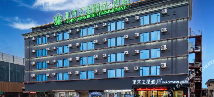 东莞亚湾之星酒店(茶山店)图片