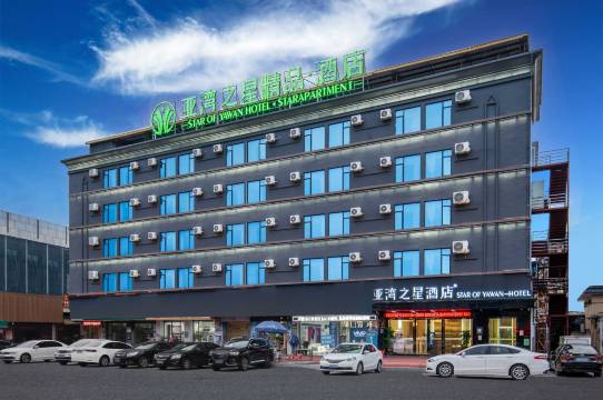 东莞亚湾之星酒店(茶山店)