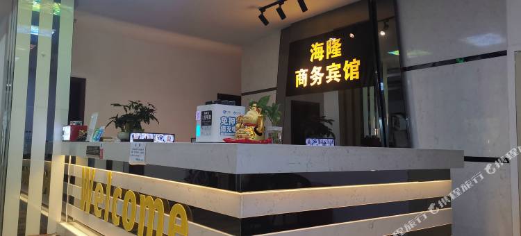 惠州海隆商务宾馆(比亚迪二期厂店)图片